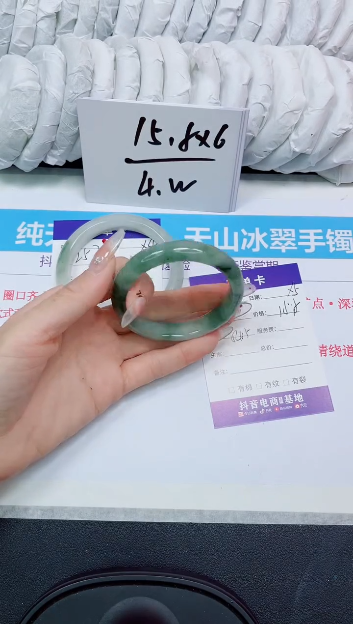 石英岩玉手镯未镶嵌258/56