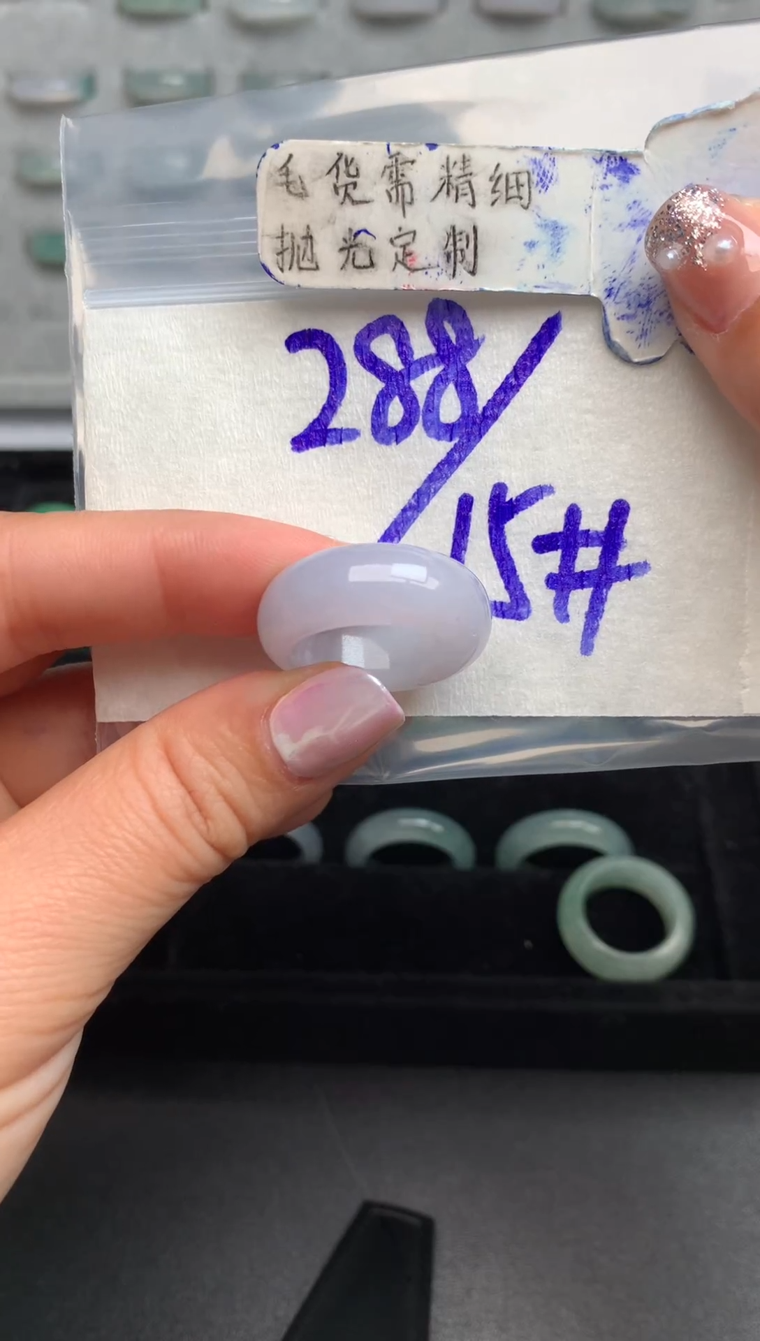 【闪购商品】定制翡翠未镶嵌戒圈15#288元#毛货需精细抛光