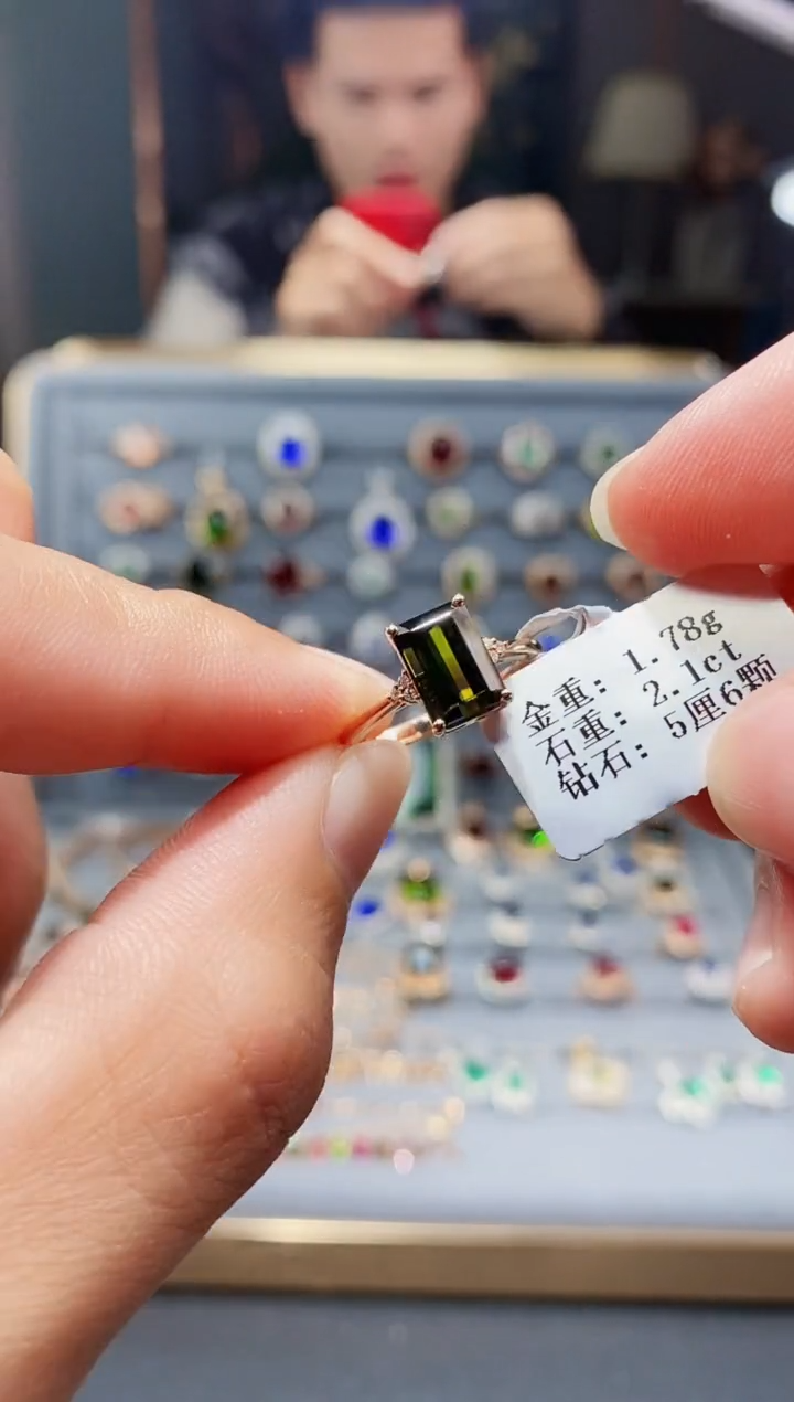 【闪购商品】碧玺戒指18K金镶嵌2.1..