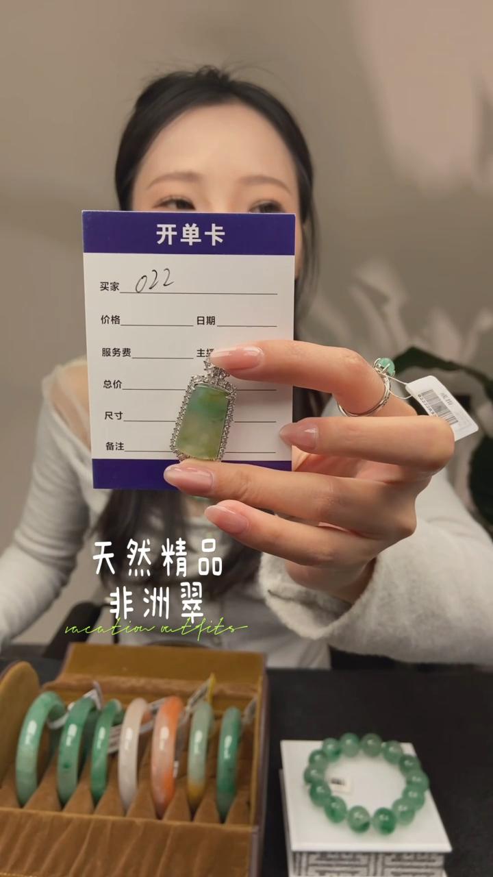 【闪购商品】石英质玉吊坠(不含链)未镶嵌022