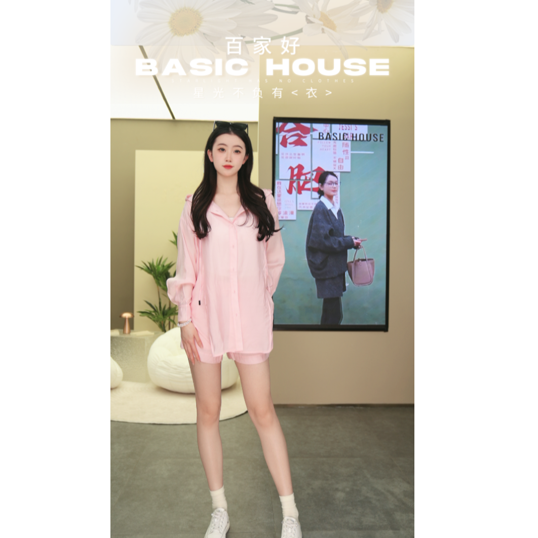 Basic House/百家好2025新款设计师夏季防晒套装纯色运动薄两件套