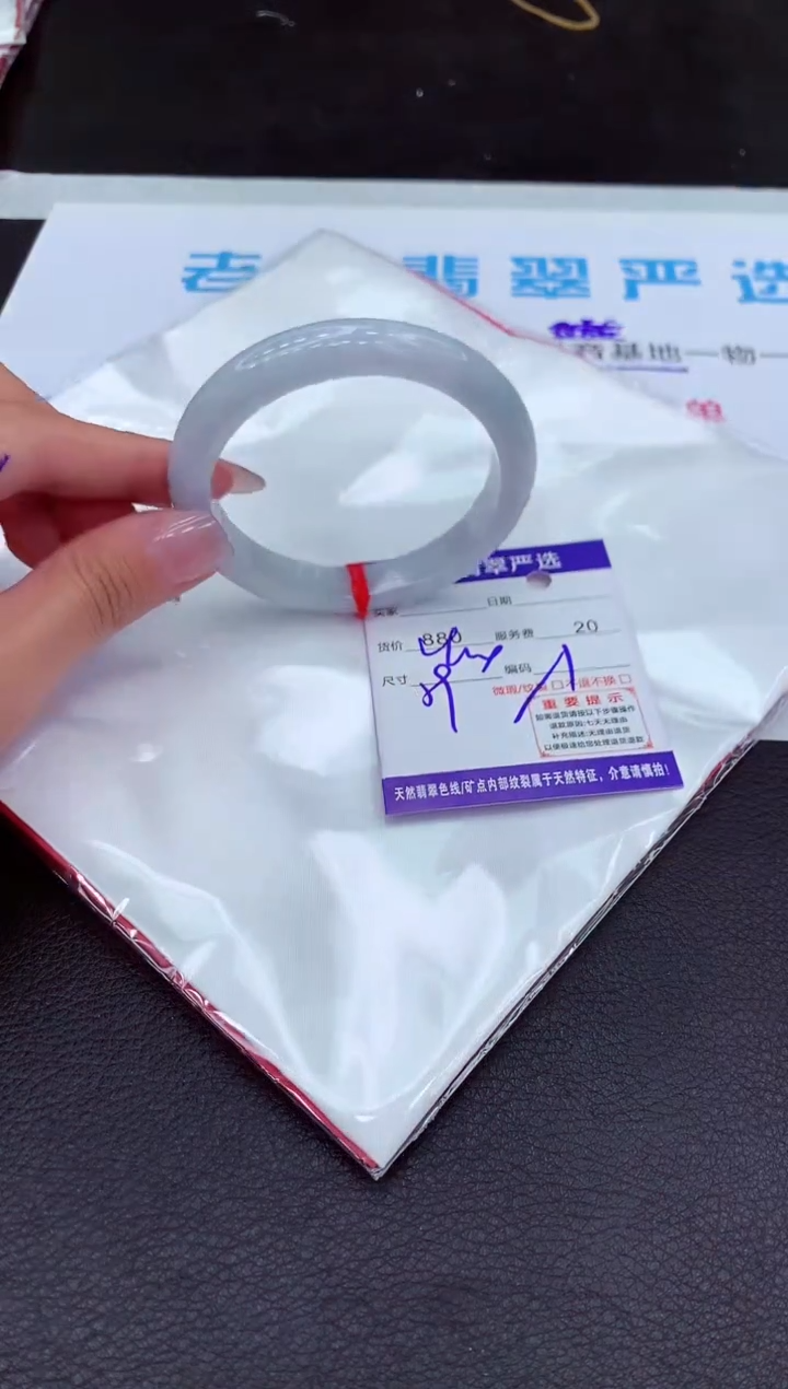 【闪购商品】翡翠手镯未镶嵌11111111111111