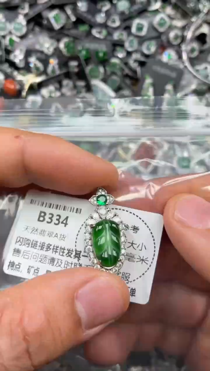 颈饰未镶嵌翡翠B334吊坠