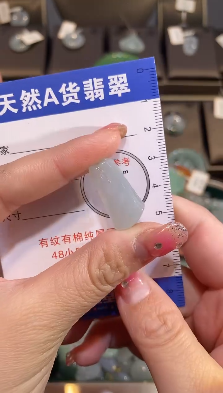 【闪购商品】翡翠颈饰未镶嵌纯天然A货翡翠一件