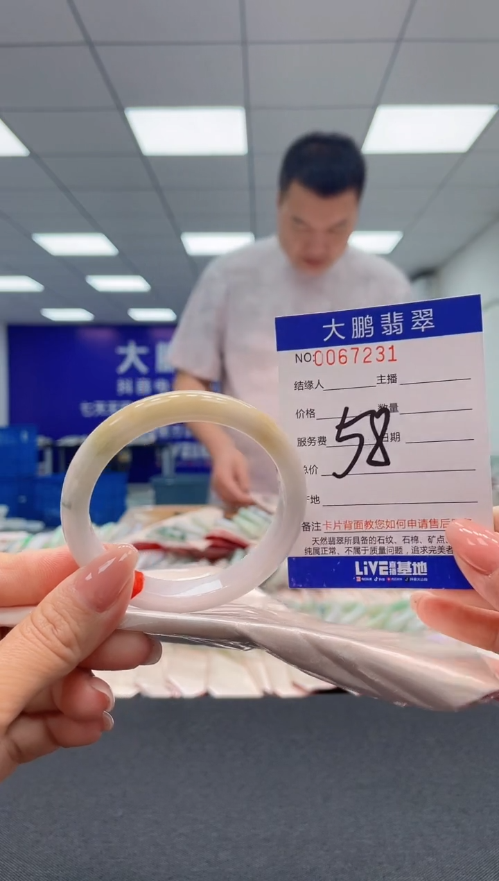 【闪购商品】翡翠未镶嵌手镯AAAAAAAAAA