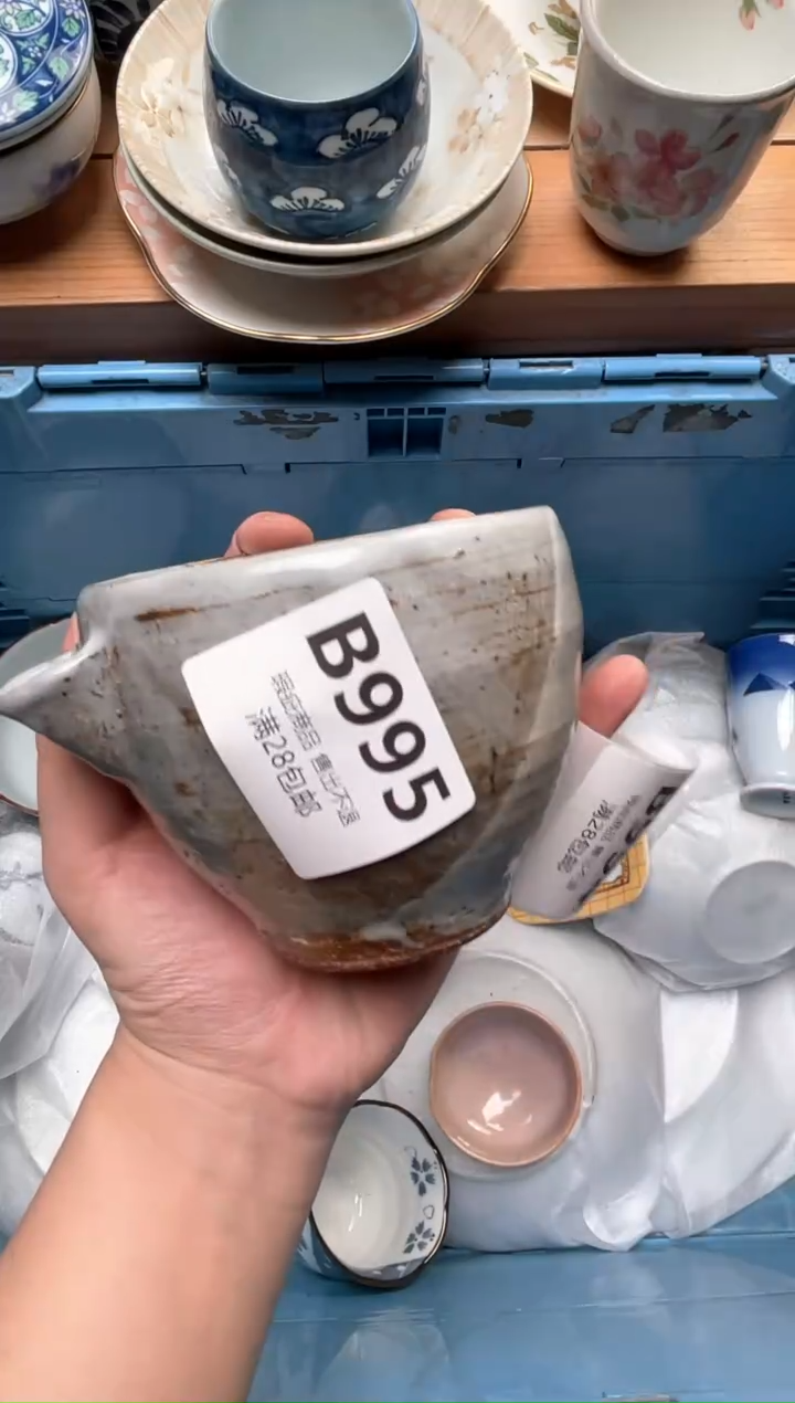 瓷片反*标995              