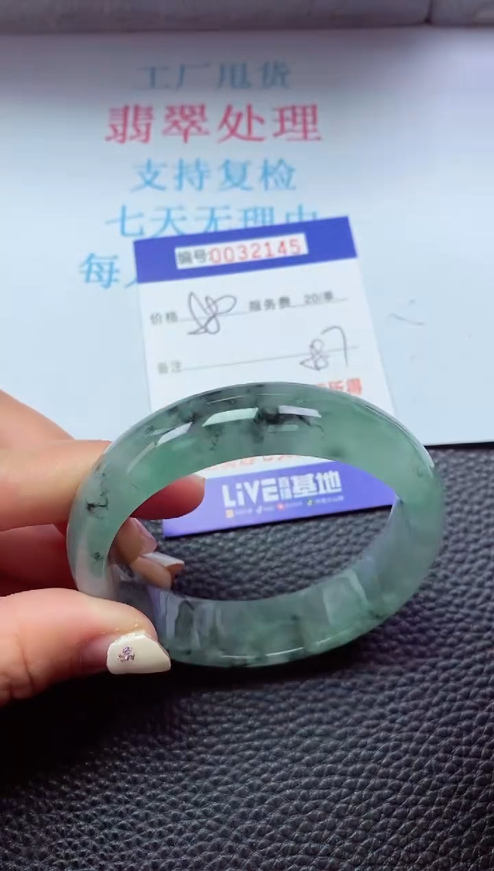 【闪购商品】以实物为准0000032145