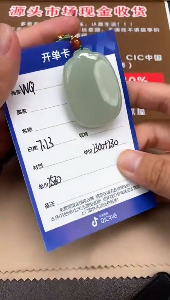 和田玉未镶嵌颈饰7.23WQ多样性拍一发一108