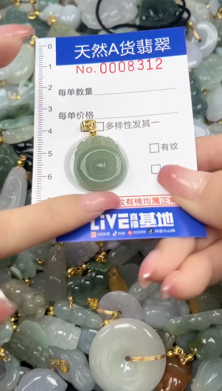 翡翠未镶嵌颈饰夏天时尚百搭爆款链接天然翡翠A货