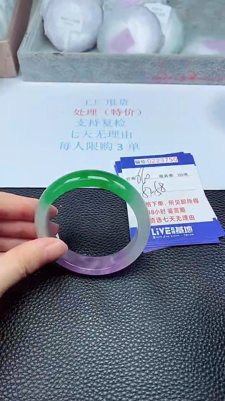 拍下以实物为准223750