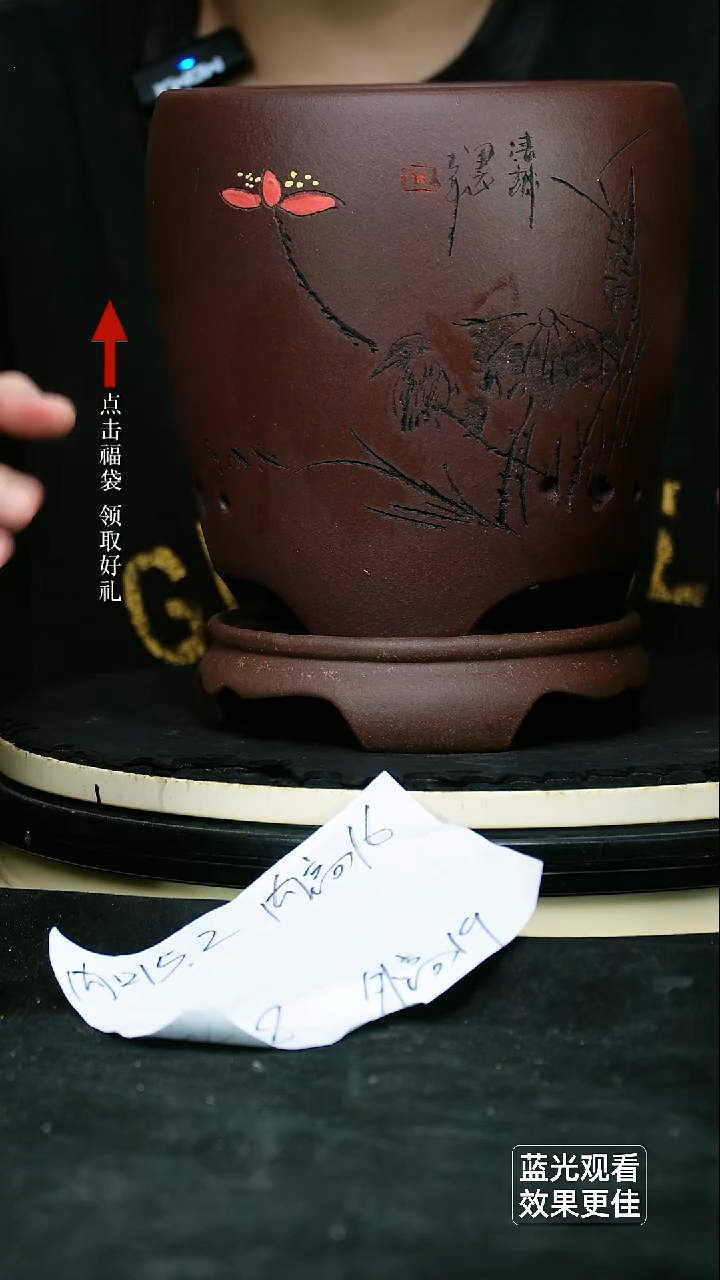 紫砂花盆紫砂花盆龙蛋盆型荷花刻绘带托一只