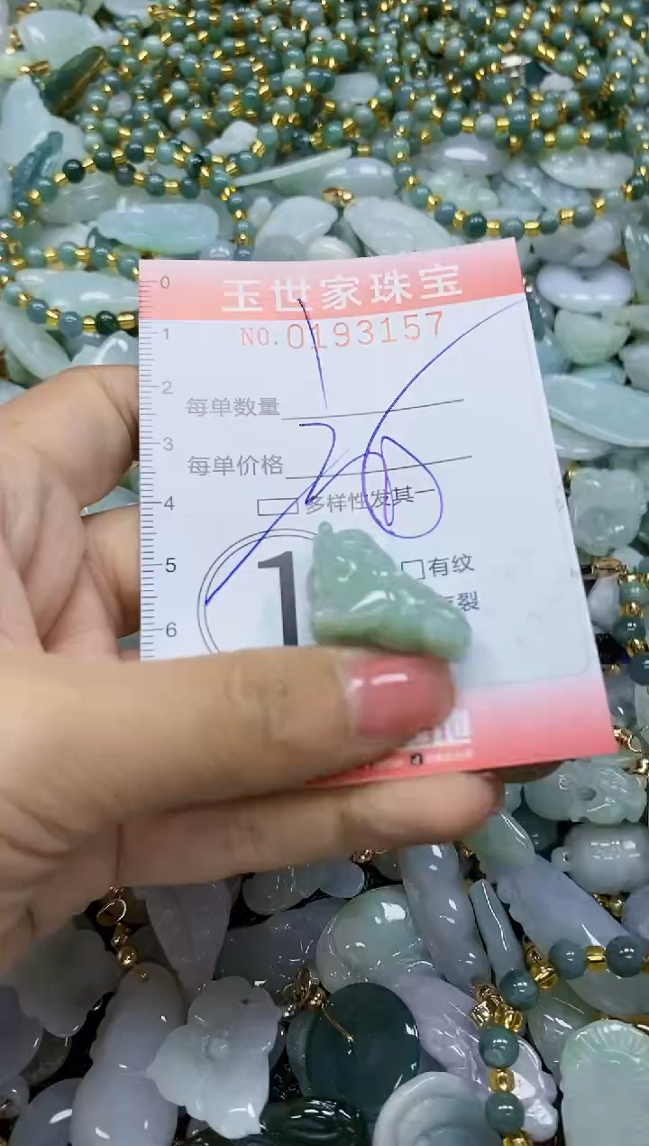 【闪购商品】翡翠颈饰未镶嵌闪购0193157多样性发其一