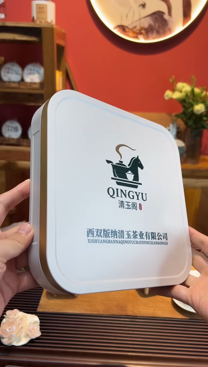 摆件神秘茶 普洱茶