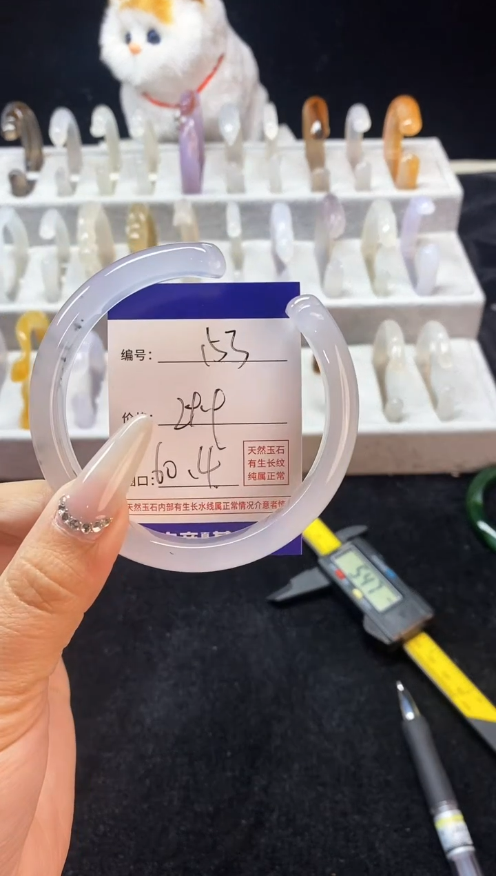 【闪购商品】玛瑙/玉髓手镯未镶嵌153