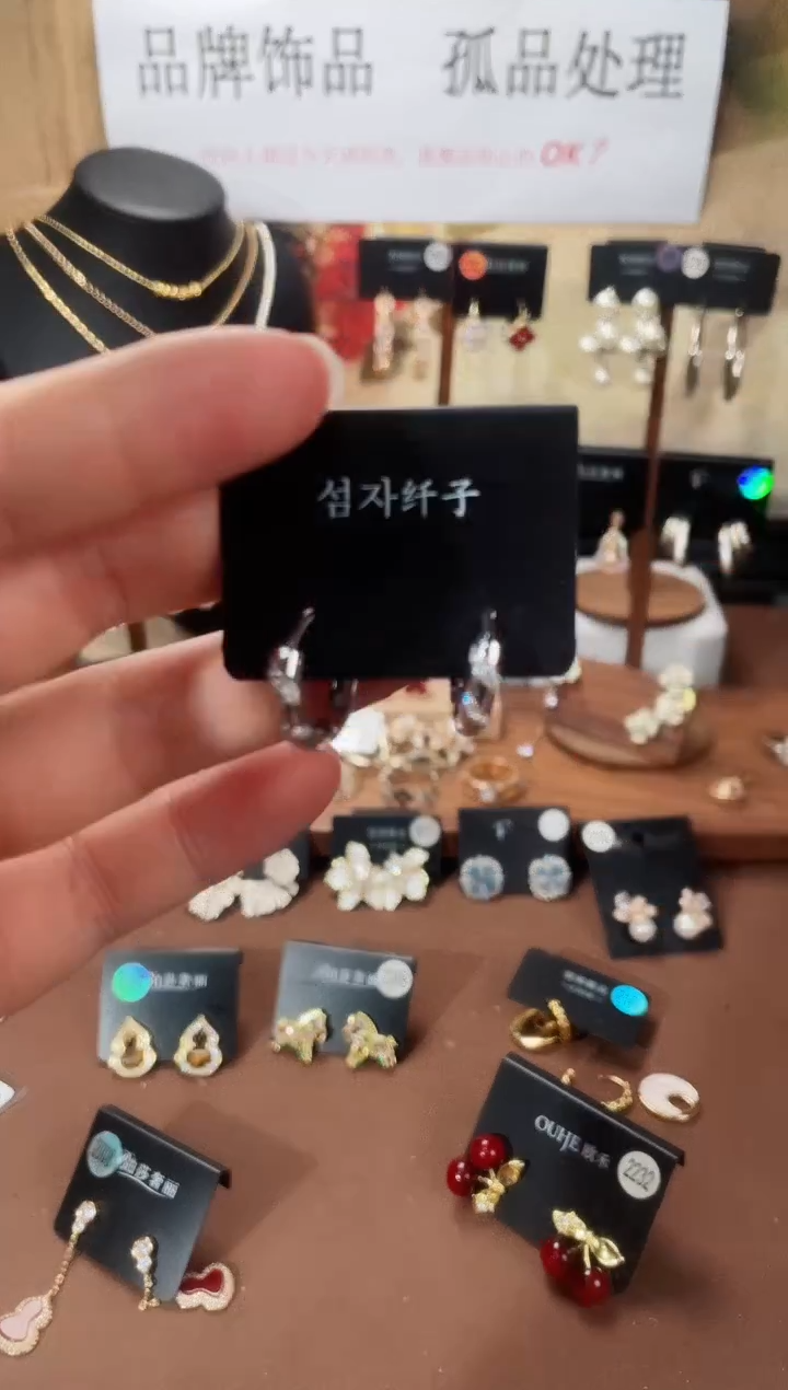 合金925银锆石纤1276