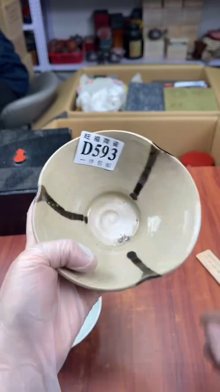 瓷片乔*盛日中古杂项籈选