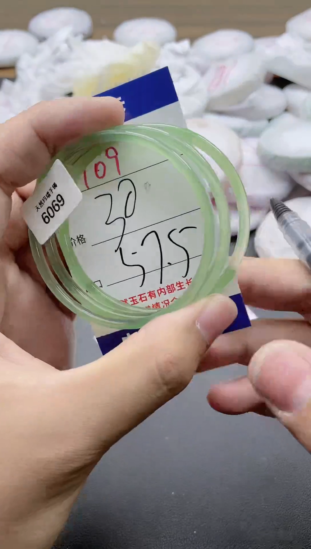 【闪购商品】玛瑙/玉髓手镯未镶嵌109