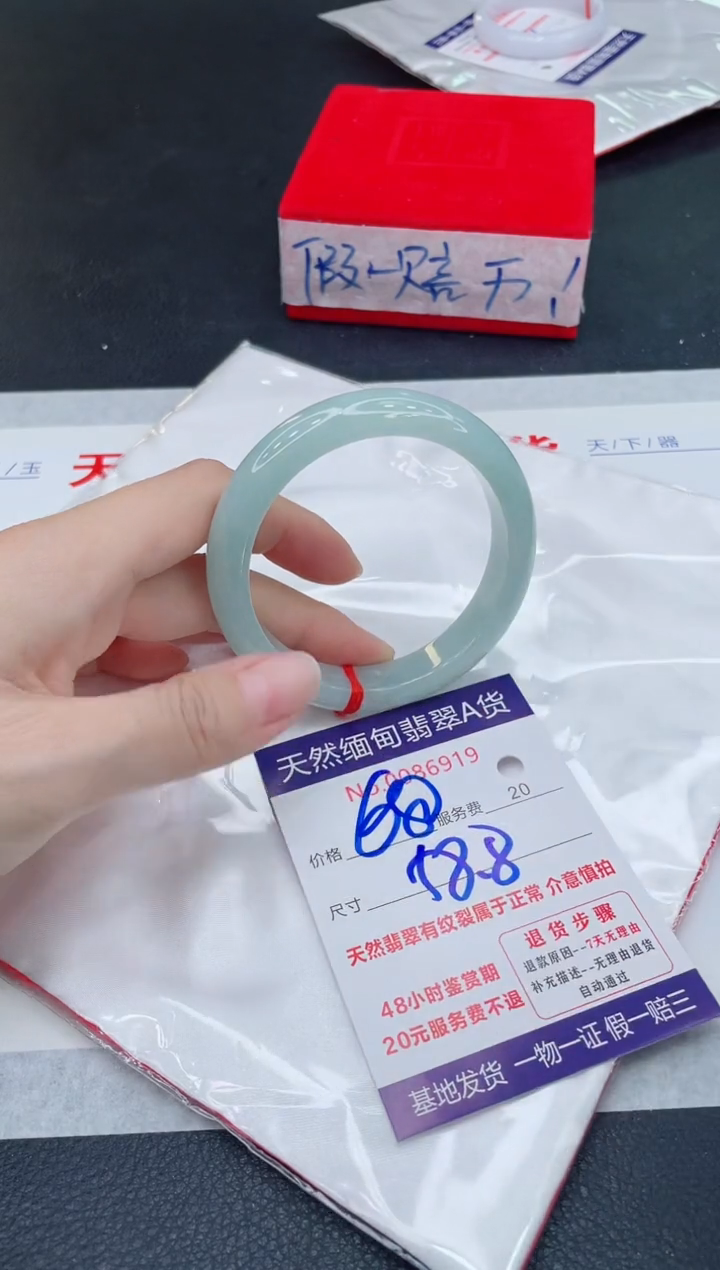 未镶嵌手镯翡翠680.00