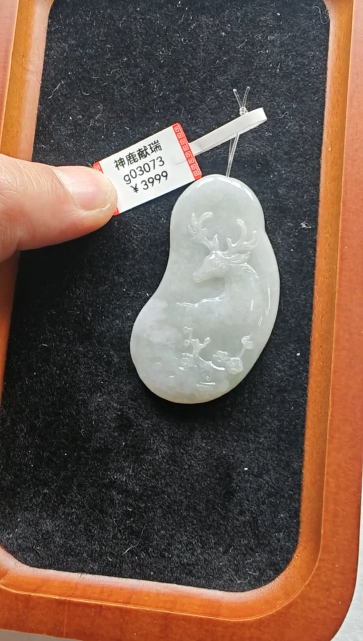 【闪购商品】翡翠颈饰未镶嵌g03037-神鹿献瑞