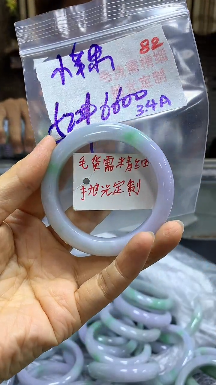 【闪购商品】定制翡翠未镶嵌毛货需精细抛光82+小+手镯+6600元
