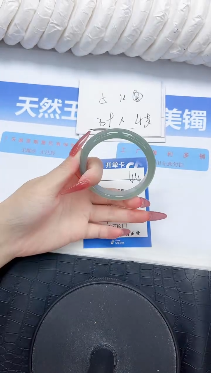 石英质玉手镯未镶嵌45-52