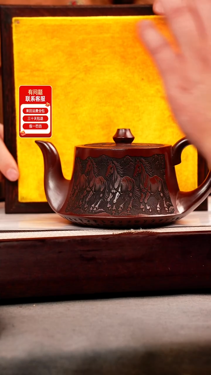 茶壶紫砂石红 曲壶 八骏