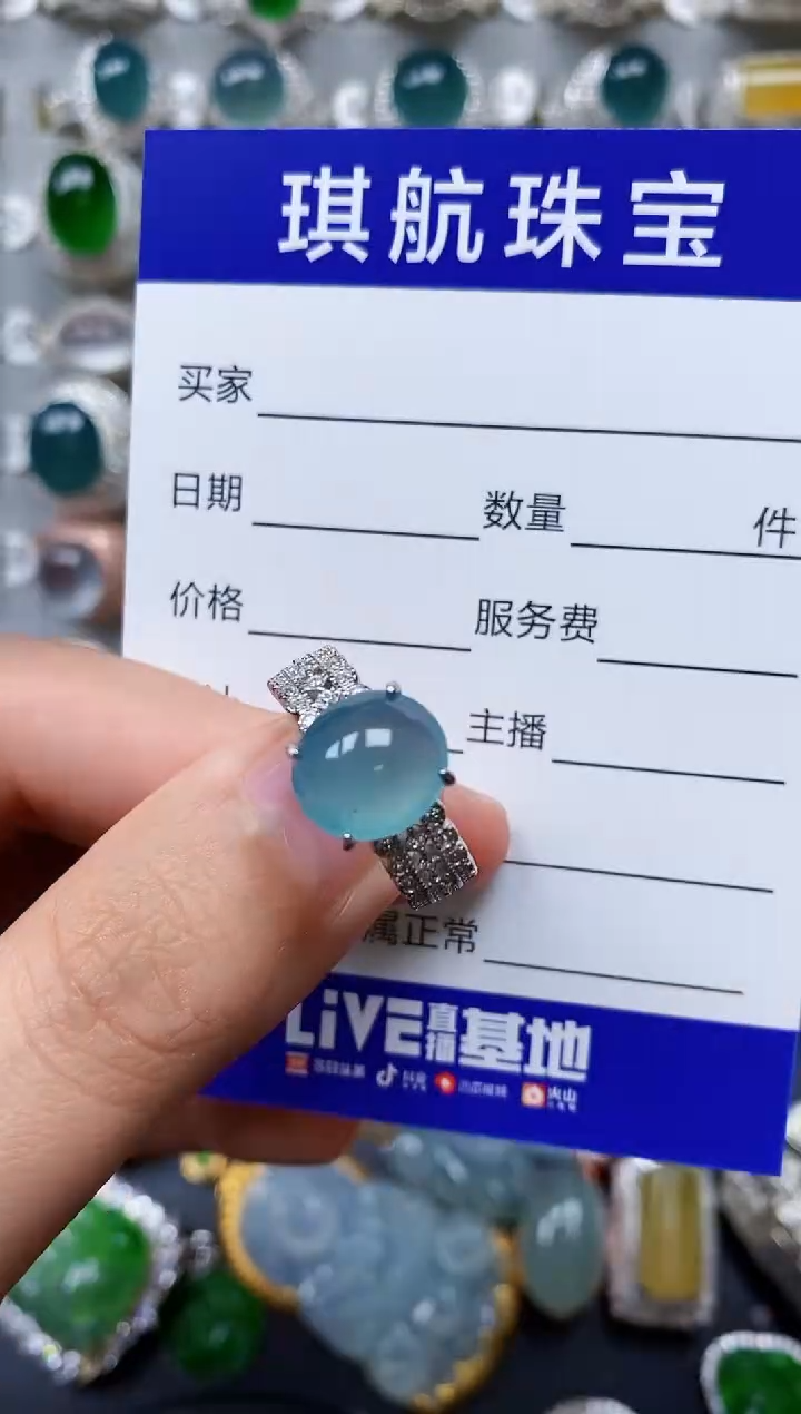 【闪购商品】翡翠戒指银S925镶嵌0347
