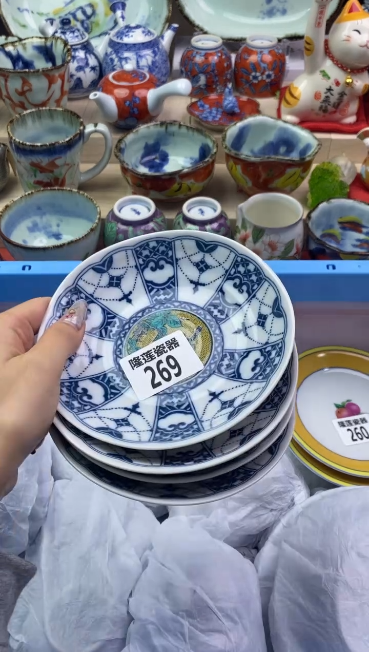 【闪购商品】瓷片隆莲瓷器欢迎大家
