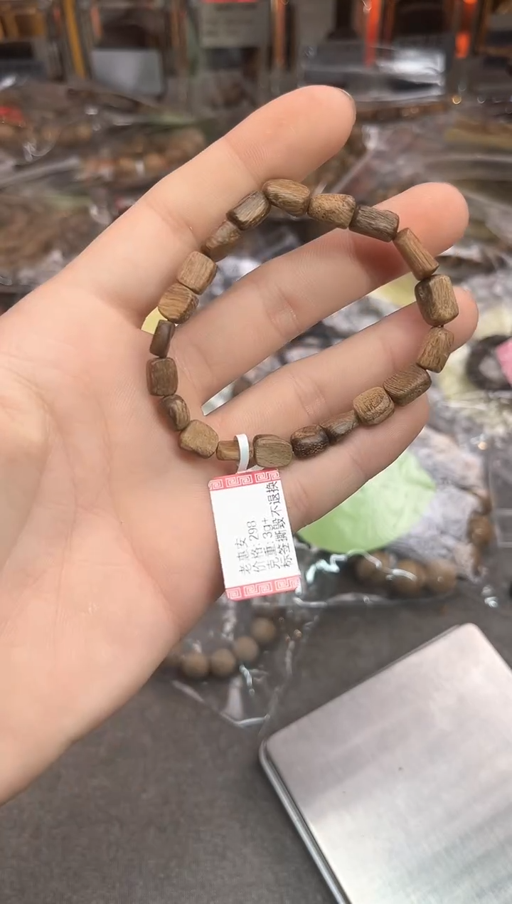 【闪购商品】沉香手串63号老惠安多样性发货1条