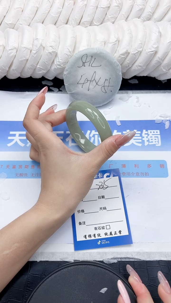 未镶嵌手镯石英质玉235-57