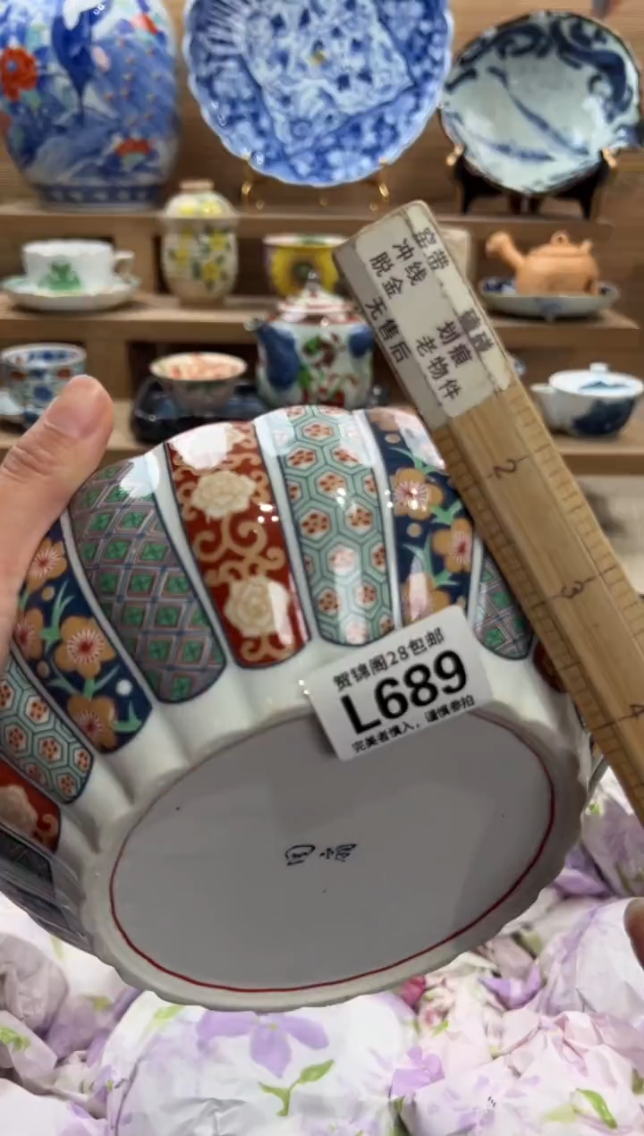 瓷片M****?     L689