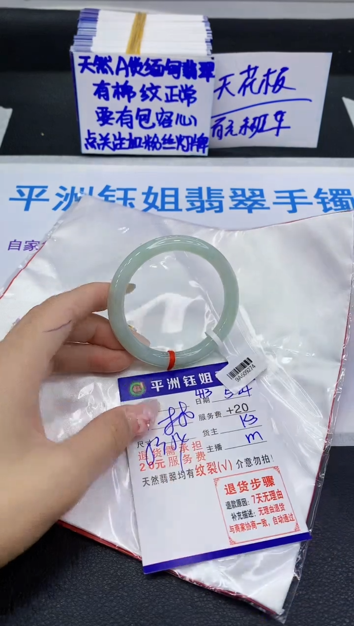 翡翠手镯未镶嵌111111111