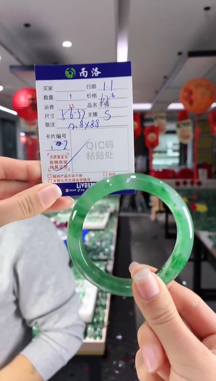 未镶嵌石英质玉手镯56-57