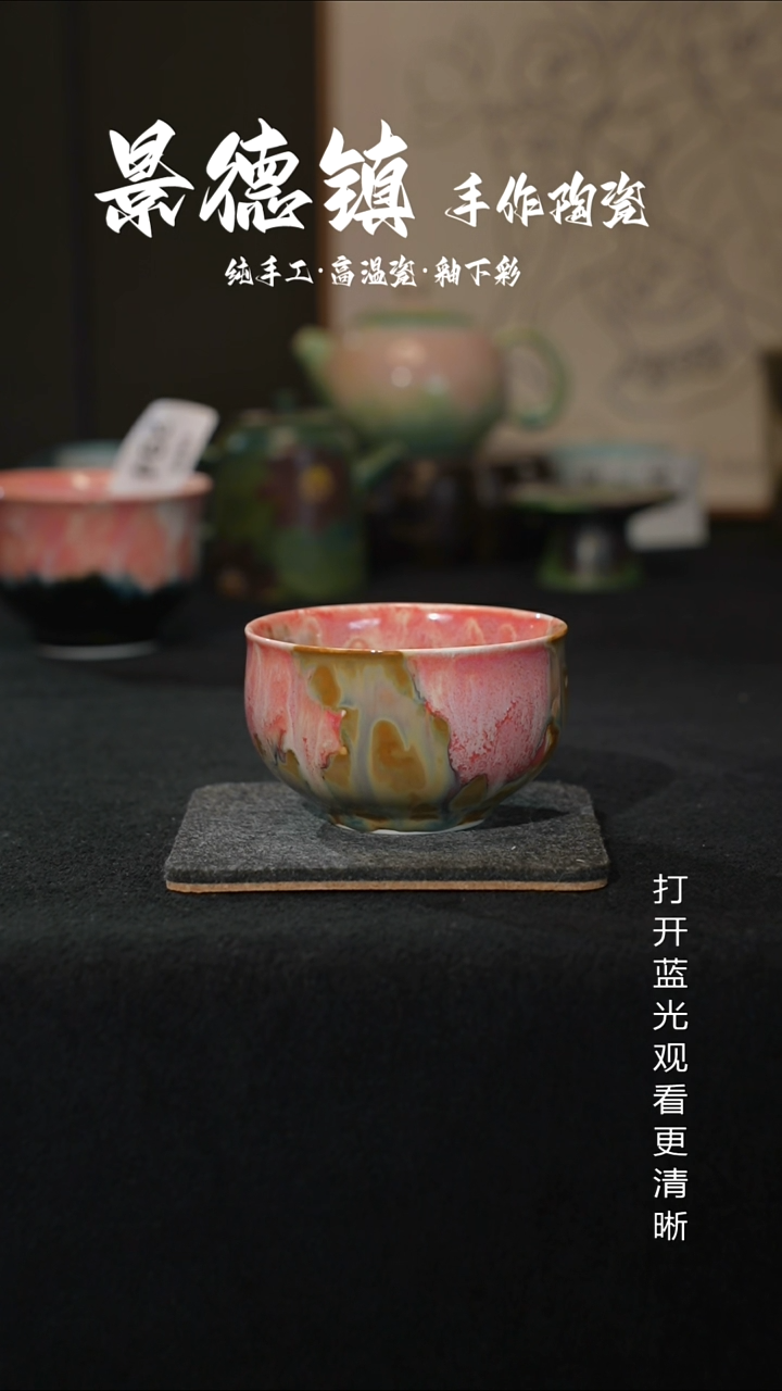 原创景德镇手工高温陶瓷295