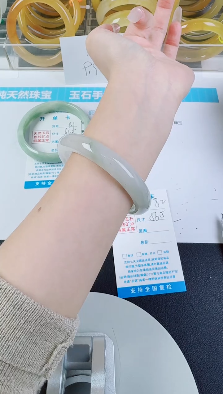 未镶嵌手镯石英质玉82--圈口56