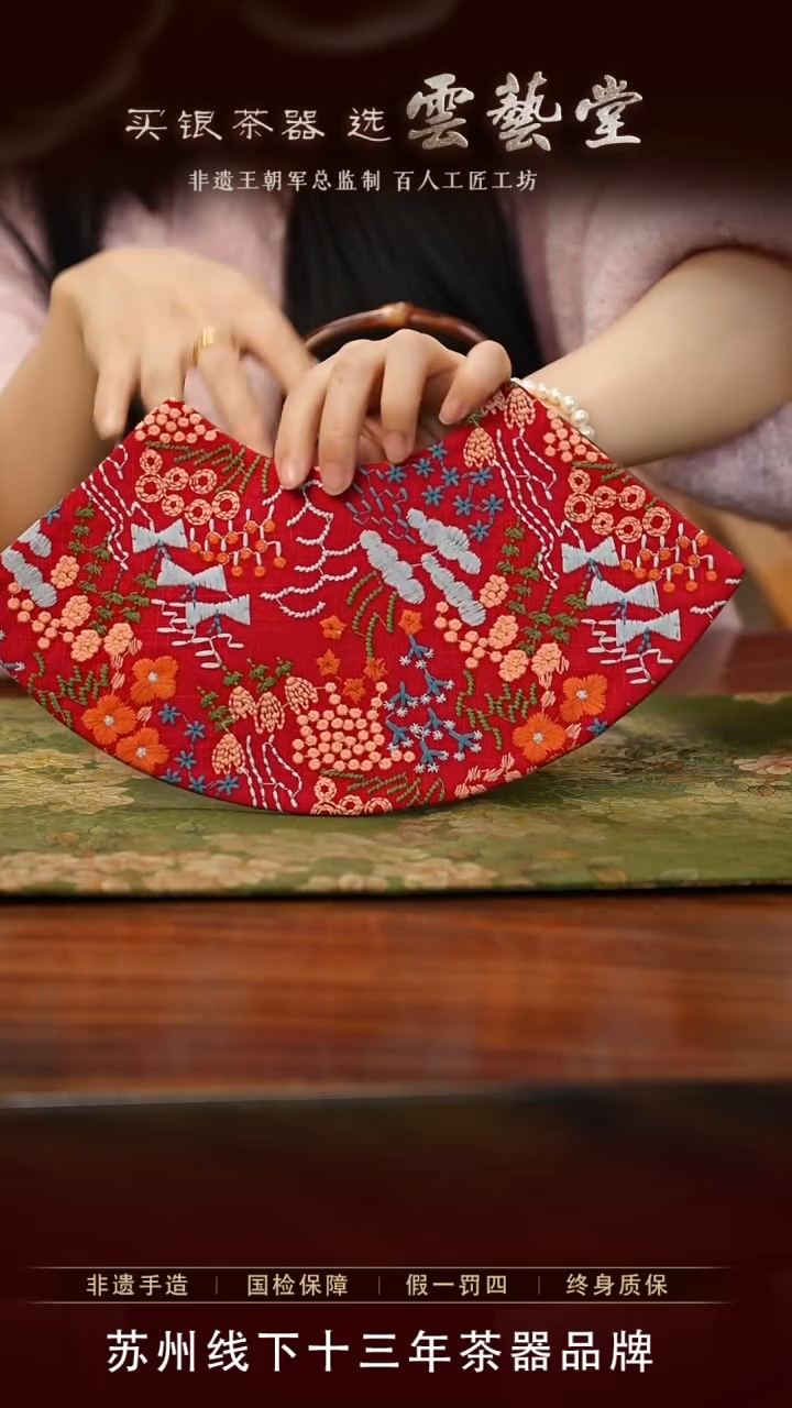 【闪购商品】红色扇形茶席    直播福利