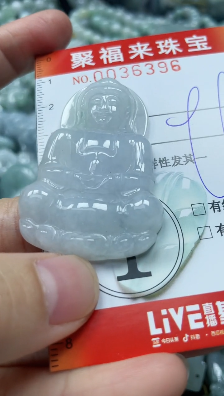 【闪购商品】翡翠颈饰未镶嵌闪购0036396