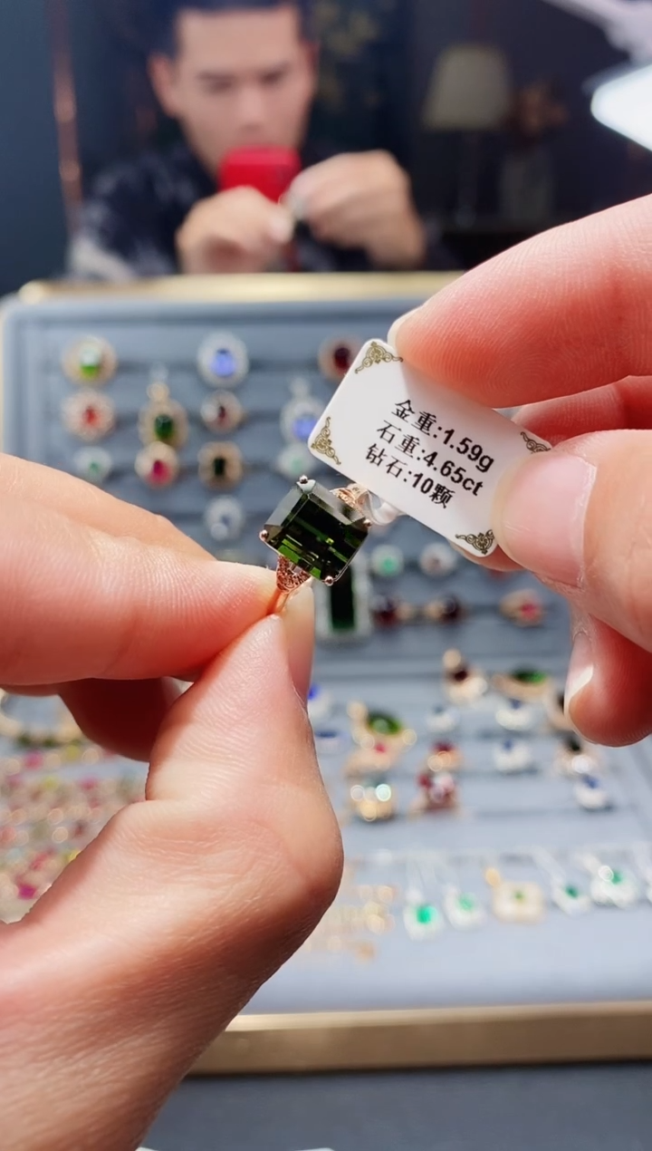 【闪购商品】碧玺戒指18K金镶嵌4.65.