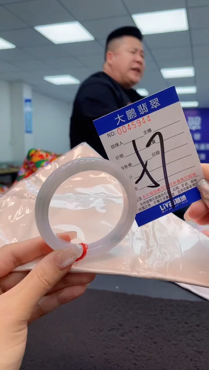 【闪购商品】翡翠手镯未镶嵌AAAAAAAAAA