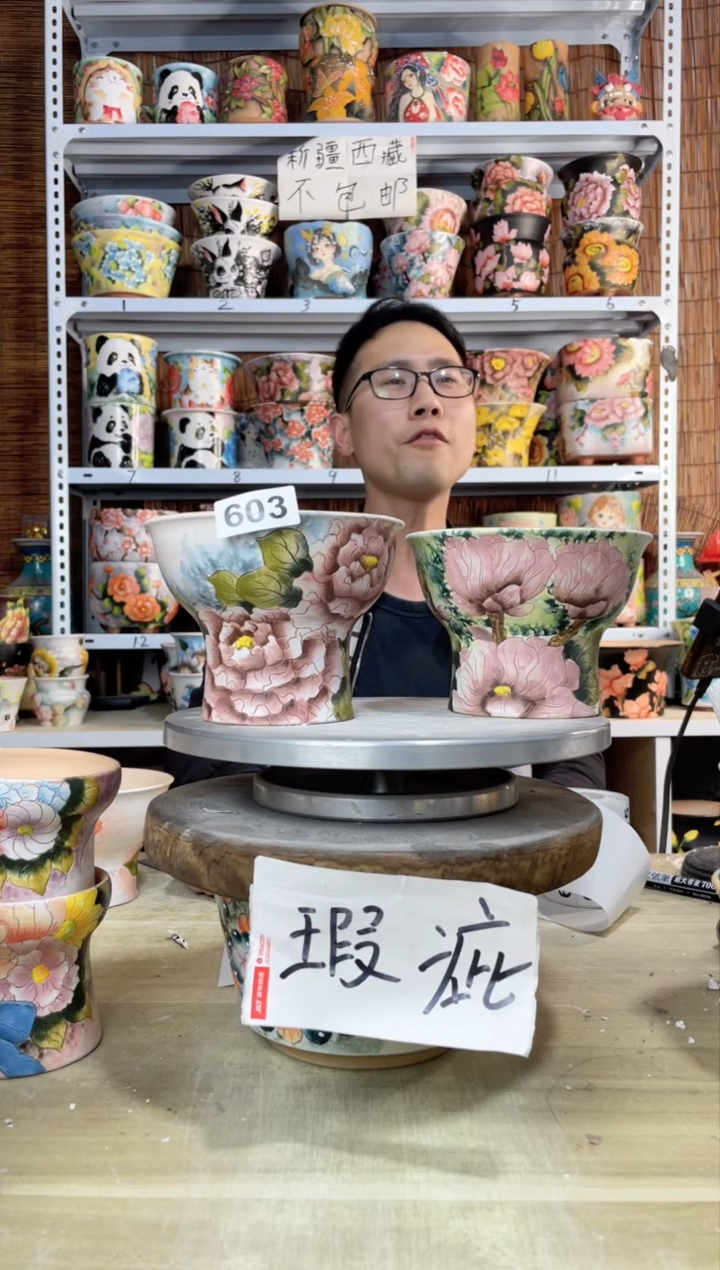 【闪购商品】摆件603陶花岛多肉陶瓷花盆罐——微瑕