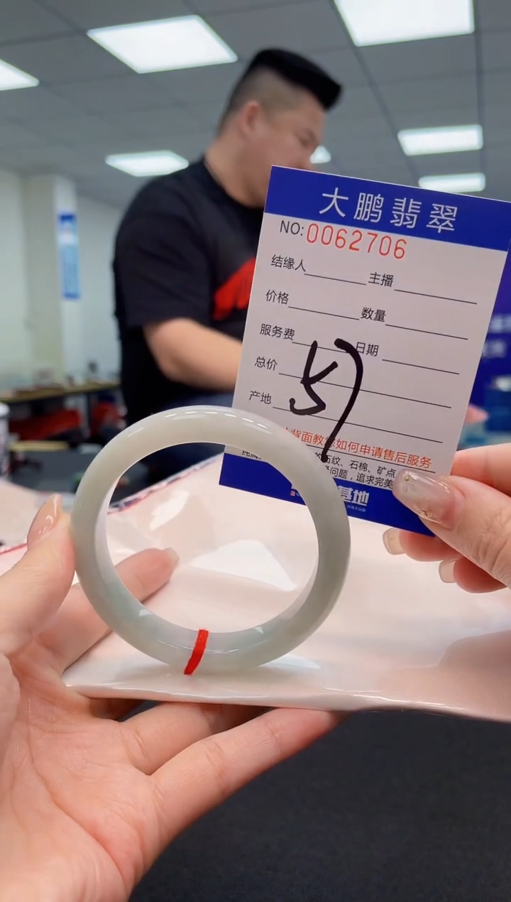 【闪购商品】翡翠手镯未镶嵌AAAAAAAAAA