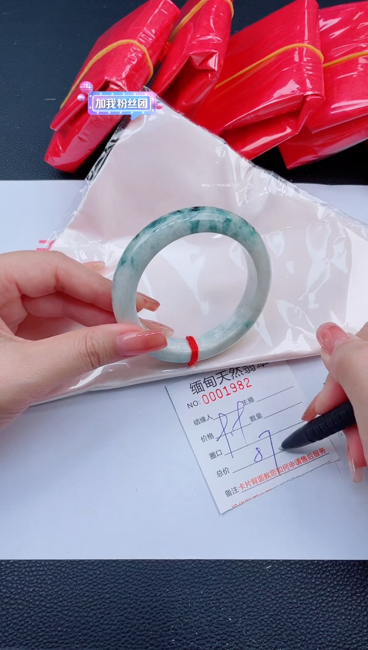 未镶嵌手镯翡翠05天然翡翠手镯