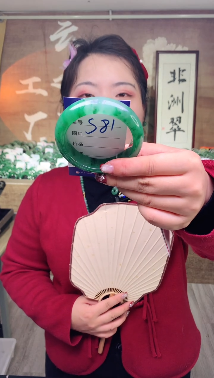 【闪购商品】石英质玉手镯未镶嵌云之玉工厂 序号 81