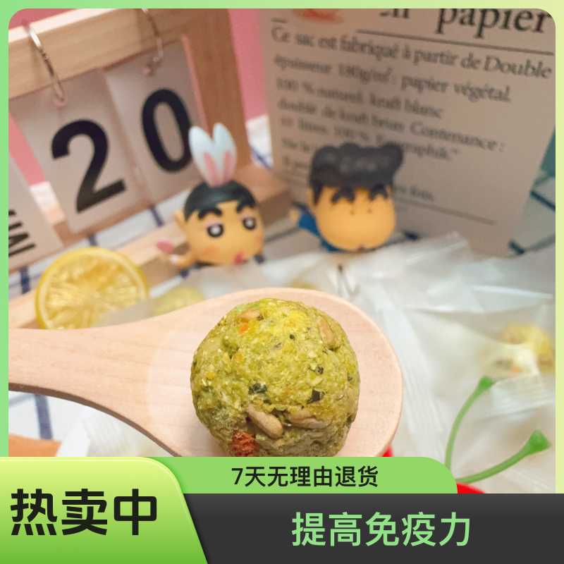 冻干葫芦巴籽球仓鼠金丝熊零食提高免疫力生毛发调血糖家长必备哦
