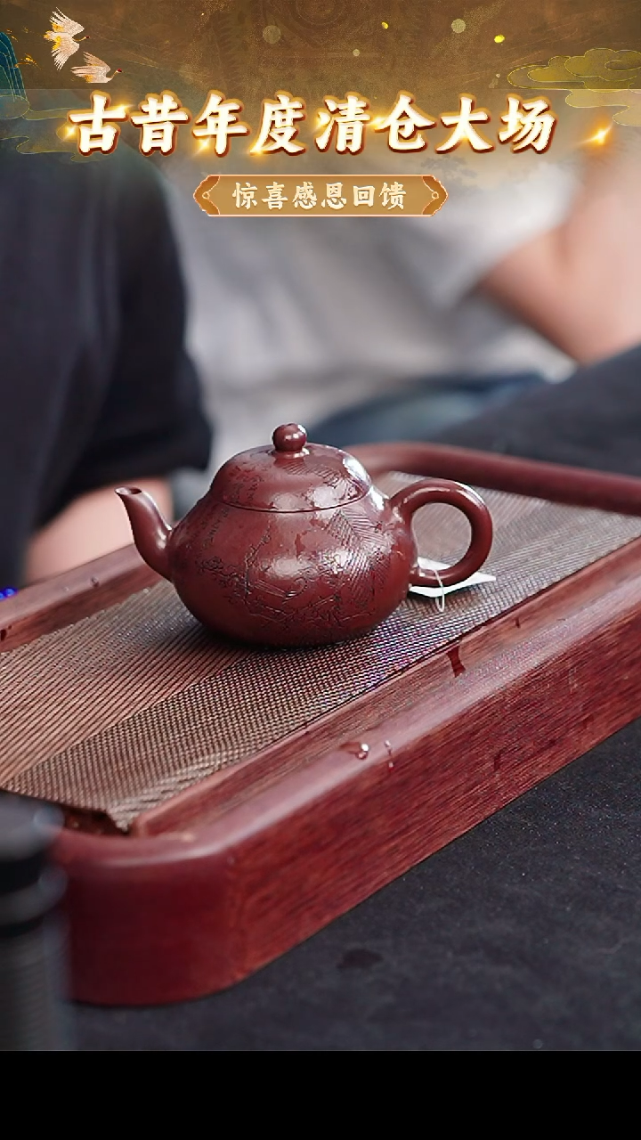 茶壶紫砂53 宜兴紫砂茶壶