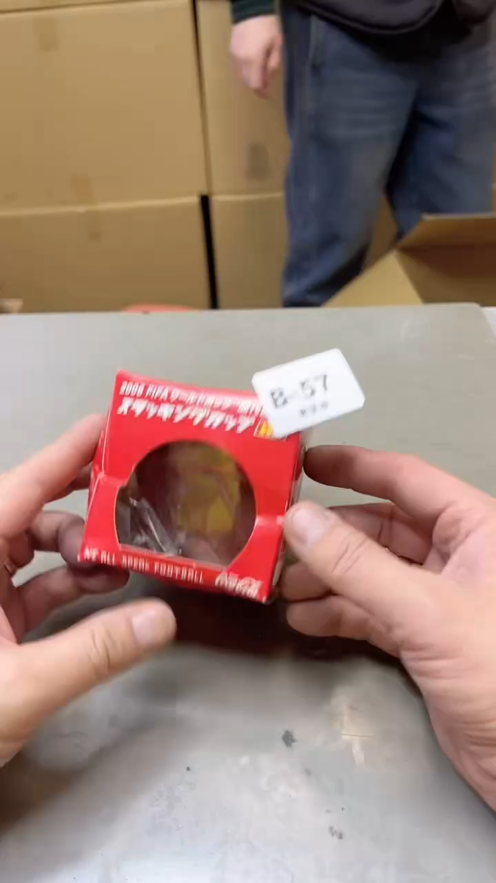 【闪购商品】瓷片57聚宝缘  二号店