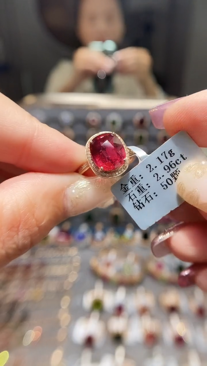 18K金镶嵌戒指碧玺2.96.