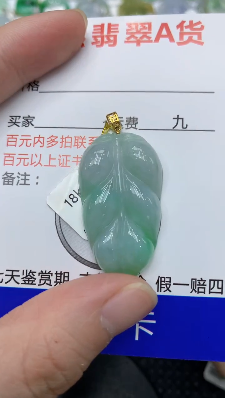 【闪购商品】翡翠颈饰18K金镶嵌111111111111