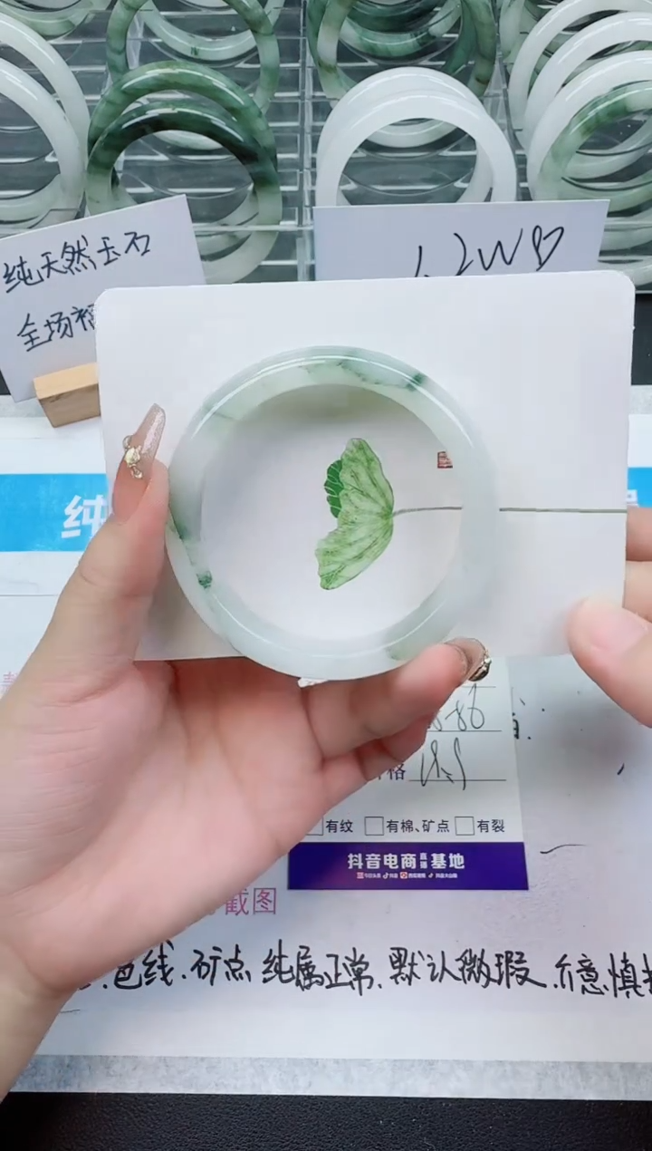 【闪购商品】石英质玉手镯未镶嵌132号/55-56圈