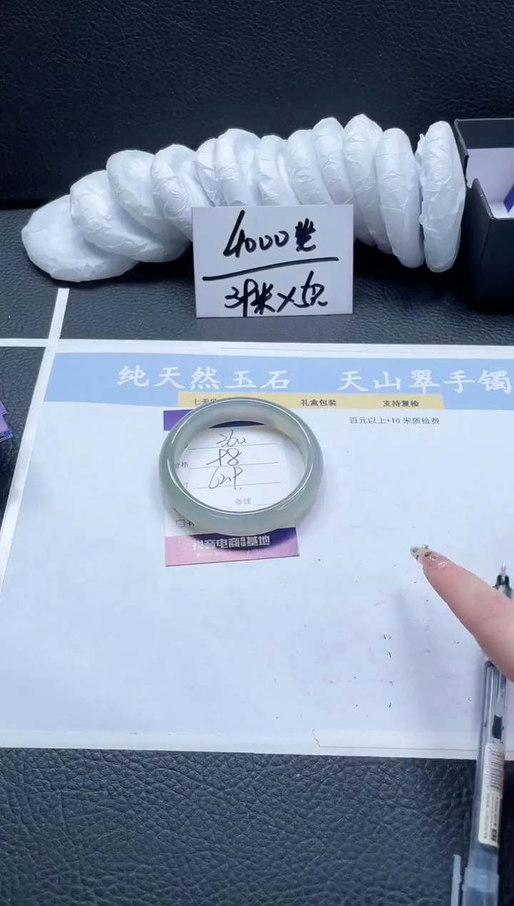 【闪购商品】石英质玉手镯未镶嵌360-62